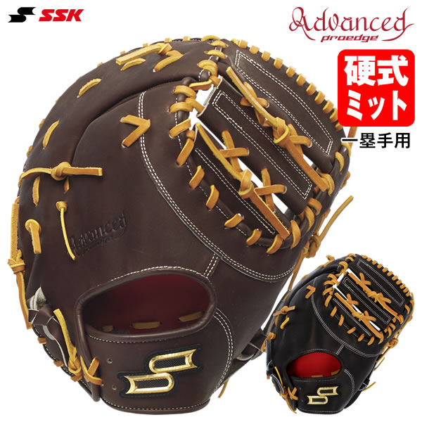 Other - エスエスケイ（SSK） AKBF130 硬式用ファーストミット 一塁手用 プロエッジアドヴァンスド Bタイプ 130型 深めポケットタイプ proedge 硬式ミット 野球 2026SS