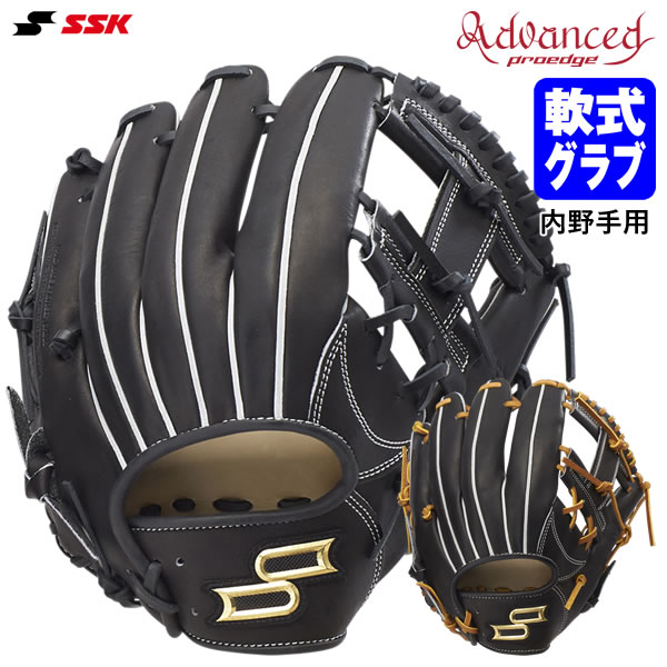 乐天商城 - エスエスケイ（SSK） ANB125 軟式用グラブ 内野手用 プロエッジアドヴァンスド Bタイプ 125型 にぎり捕りタイプ proedge 軟式グラブ グローブ 野球 2026SS