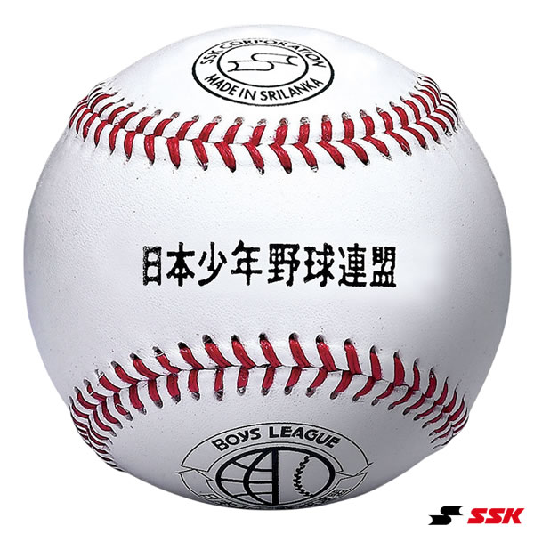 エスエスケイ（SSK） BB25 日本少年野球連盟試合球 ボーイズリーグ試合球 1ダース/12球 硬式野球用ボール 天然皮革 野球 2026SS