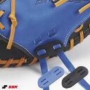 エスエスケイ(SSK) BG1008S フィンガーループロック 2個入り 野球 2025SS