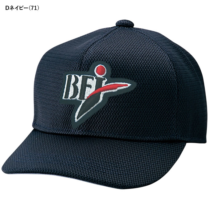 ＜受注生産＞エスエスケイ（SSK） BSC132B BFJ塁審用帽子 六方オールメッシュ 審判...
