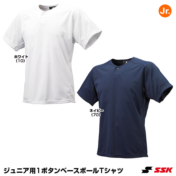 セラミックスを配合した特殊糸を使用したUVカットのベースボールTシャツ。 ■カラー ホワイト（10） ネイビー（70） ■サイズ 140、150、160 ■素材 ポリエステル100％ ■原産国 日本 ●UVカット 【注意事項】 ●ご注文確定後のお客様都合によるキャンセル・返品・交換はお受けできません。 ●ご注文内容に不備がある場合、キャンセルや発送延期となる可能性があります。 ●パソコン・スマホなどのディスプレイ環境によって、商品の色味が実物と異なって見える場合があります。 【在庫について】 この商品は［取り寄せ商品］です。定期的に在庫情報を更新していますが、ご注文のタイミングによりメーカー在庫切れとなる場合があります。 メーカー希望小売価格はメーカーカタログに基づいて掲載しています