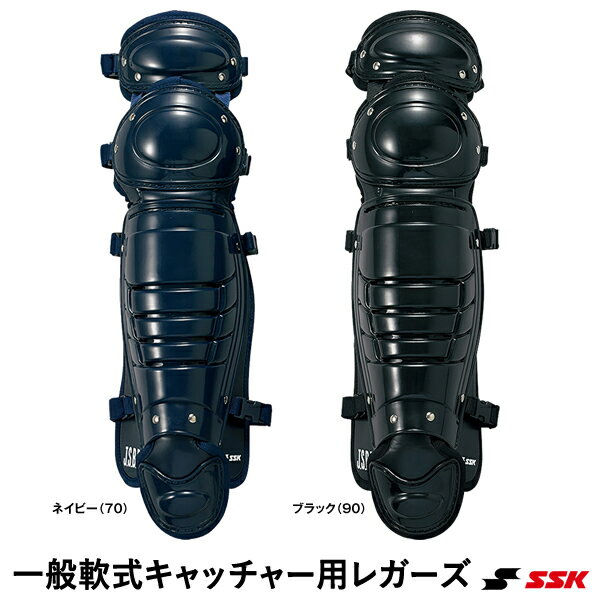 SSK CNL1200 𼰥å㡼ѥ쥬 ֥륫å 󥿥åХå 쥬 20%OFF  20...