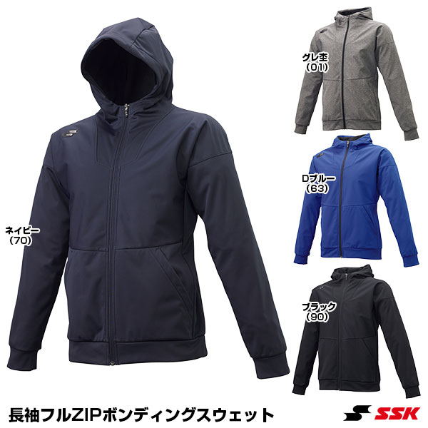エスエスケイ（SSK） DRF024 長袖フルZIPボンディングスウェット 野球 2025SS