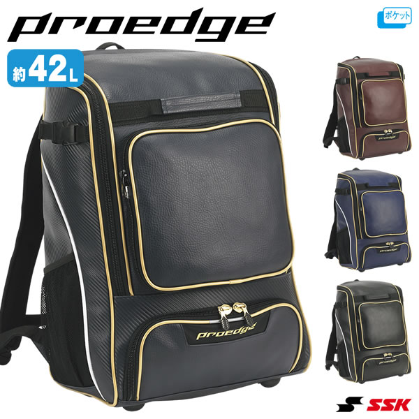 Rakuten - エスエスケイ（SSK） EBA1014 バックパック プロエッジ 約42リットル 刺繍対応品 proedge リュック 野球 2026SS
