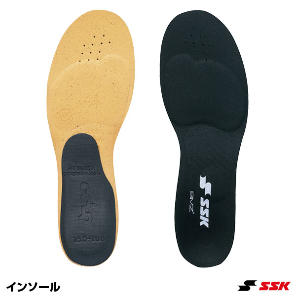 エスエスケイ（SSK） IS170 インソール 野球専用 20%OFF 野球 2024SS