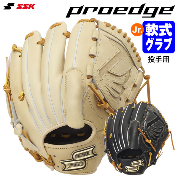 乐天商城 - エスエスケイ（SSK） PJB6 ジュニア軟式用グラブ 投手用 プロエッジ B サイズLL proedge 軟式グラブ グローブ 野球 2026SS