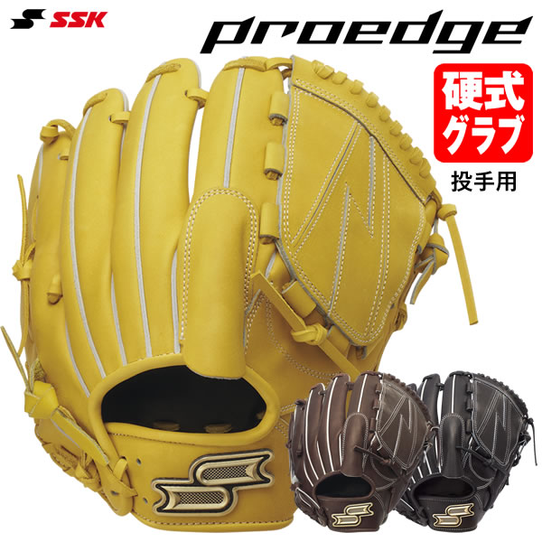 乐天商城 - エスエスケイ（SSK） PKB715 硬式用グラブ 投手用 プロエッジ B 715型 縦とじタイプ proedge 硬式グラブ グローブ 野球 2026SS