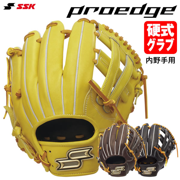 Rakuten - エスエスケイ（SSK） PKB866 硬式用グラブ 内野手用 プロエッジ B 866型 にぎり捕りタイプ proedge 硬式グラブ グローブ 野球 2026SS