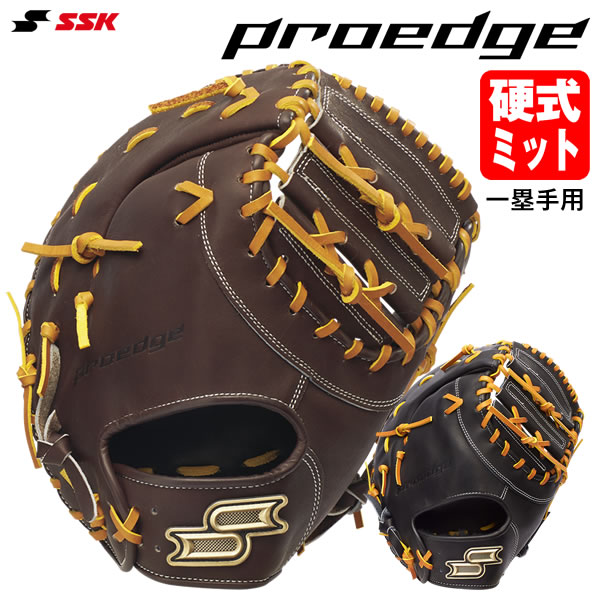 乐天商城 - エスエスケイ（SSK） PKBF130 硬式用ファーストミット 一塁手用 プロエッジ B 130型 深めポケットタイプ proedge 硬式ミット 野球 2026SS