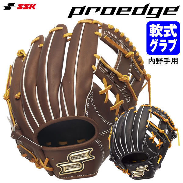 Rakuten - エスエスケイ（SSK） PNB345 軟式用グラブ 内野手用 プロエッジ B 345型 にぎり捕りタイプ proedge 軟式グラブ グローブ 野球 2026SS