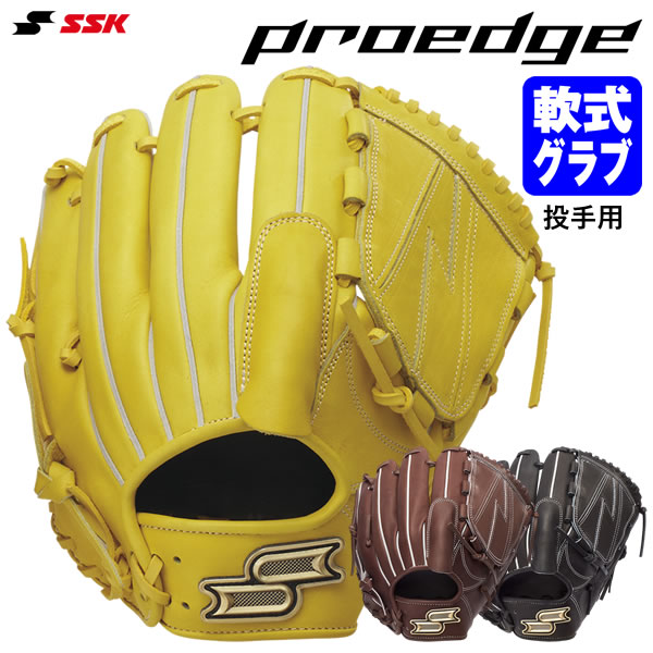 Rakuten - エスエスケイ（SSK） PNB715 軟式用グラブ 投手用 プロエッジ B 715型 縦とじタイプ proedge 軟式グラブ グローブ 野球 2026SS
