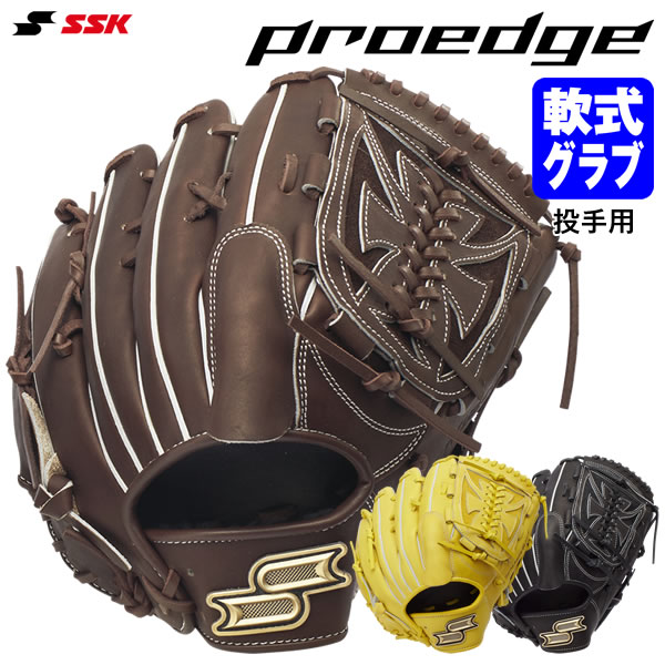 Rakuten - エスエスケイ（SSK） PNB813 軟式用グラブ 投手用 プロエッジ B 813型 横とじタイプ proedge 軟式グラブ グローブ 野球 2026SS
