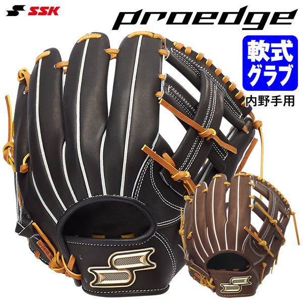 乐天商城 - エスエスケイ（SSK） PNB844 軟式用グラブ 内野手用 プロエッジ B 844型 proedge 軟式グラブ グローブ 野球 2026SS
