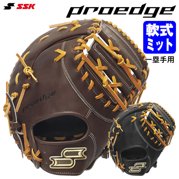 乐天商城 - エスエスケイ（SSK） PNBF130 軟式用ファーストミット 一塁手用 プロエッジ B F130型 proedge 軟式ミット 野球 2026SS