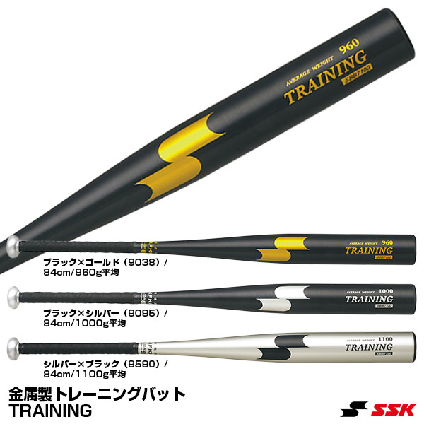Metal Bat - エスエスケイ（SSK） SBB7100 金属製トレーニングバット マシントレーニング対応可 TRAINING 野球 2025SS