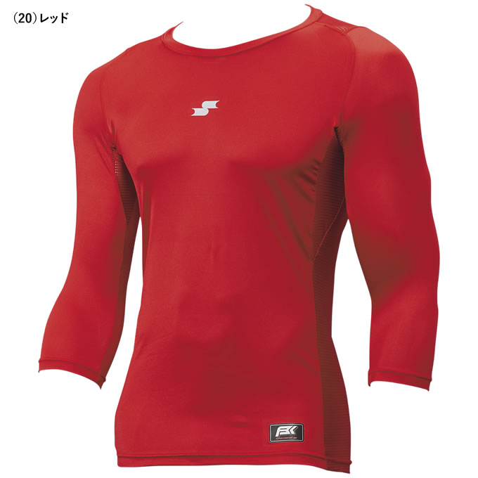 エスエスケイ（SSK） SCB024L7 SCβローネック7分袖フィットアンダーシャツ やわらかフィットアンダー 野球 2026SS