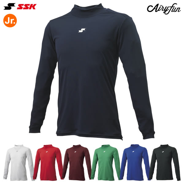 エスエスケイ（SSK） SCF230HLJ ジュニア用 ハイネック長袖アンダーシャツ Airyfun ミドルフィットアンダー エアリーファン 野球 2026SS(4.0)