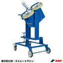 エスエスケイ（SSK） SMA58K 硬式用変化球・ストレートマシン ピッチングマシン 10%OFF 野球 2024SS