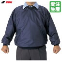 <受注生産>エスエスケイ(SSK) UPW016 Vネック長袖審判ジャケット 野球 2025SS