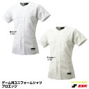 エスエスケイ(SSK) US018 ゲーム用ユニフォームシャツ プロエッジ 20%OFF ユニフォーム 野球用品 2023SS(4)