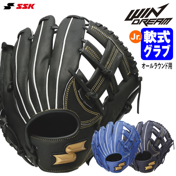 乐天商城 - エスエスケイ（SSK） WJG324 ジュニア軟式用グラブ オールラウンド用 ウインドリーム サイズM 軟式グラブ グローブ WIN DREAM 野球 2026SS
