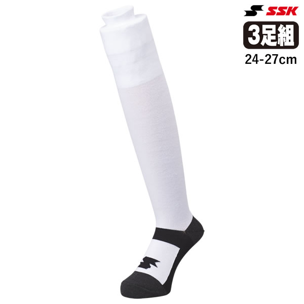 エスエスケイ（SSK） YA2537WC 3足組ソックス 足底カラータイプ 24-27cm かかと補強 ひざ上設計タイプ 野球 2026SS