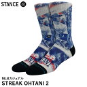 【即日発送可】＜メール便対応＞STANCE（スタンス） A556A24SO2 カジュアルソックス STREAK OHTANI 2 MLBロサンゼルス ドジャース 大谷翔平モデル MLBカジュアル UNISEX 野球