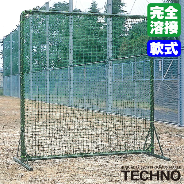 ≪メーカー直送≫テクノ（TECHNO） 1-11-120 防球フェンス 2×2m 軟式 完全溶接 高強度 高耐久 高コスパ 送料別途見積り 受注生産 野球 ソフトボール
