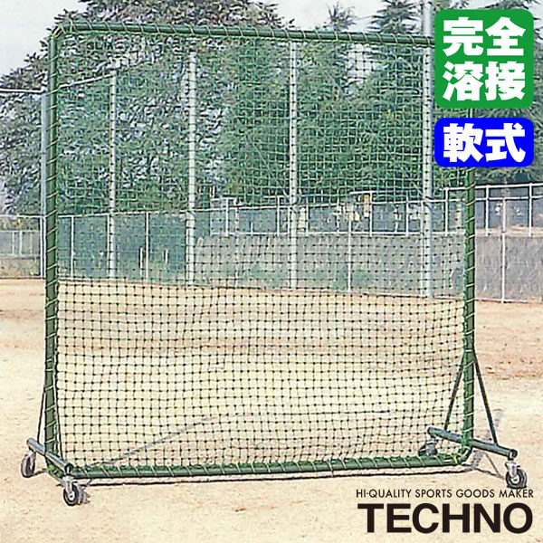 乐天商城 - ≪メーカー直送≫テクノ（TECHNO） 1-11-121 防球フェンス 2×2m 軟式 キャスター付 完全溶接 高強度 高耐久 高コスパ 送料別途見積り 受注生産 野球 ソフトボール