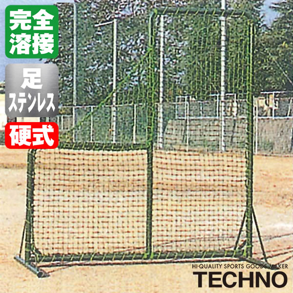 乐天商城 - ≪メーカー直送≫テクノ（TECHNO） 1-13-100S ピッチャーフェンス 2×2m 硬式 足ステンレス 完全溶接 高強度 高耐久 高コスパ 送料別途見積り 受注生産 野球 ソフトボール