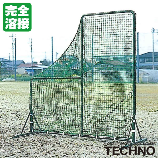 Rakuten - ≪メーカー直送≫テクノ（TECHNO） 1-13-100W ピッチャーフェンス 2×2m かぶせダブルネット 完全溶接 高強度 高耐久 高コスパ 送料別途見積り 受注生産 野球 ソフトボール