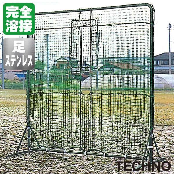 Rakuten - ≪メーカー直送≫テクノ（TECHNO） 1-14-100SW マシンフェンス 2×2m かぶせダブルネット 足ステンレス 完全溶接 高強度 高耐久 高コスパ 送料別途見積り 受注生産 野球 ソフトボール