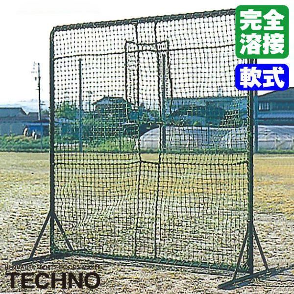Rakuten - ≪メーカー直送≫テクノ（TECHNO） 1-14-120 マシンフェンス 2×2m 軟式 完全溶接 高強度 高耐久 高コスパ 送料別途見積り 受注生産 野球 ソフトボール
