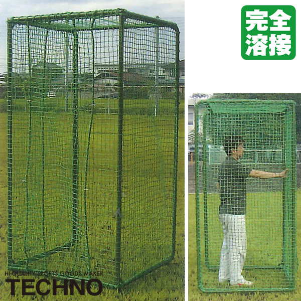 Rakuten - ≪メーカー直送≫テクノ（TECHNO） 1-15-313 マシン投球者フェンス 完全溶接 高強度 高耐久 高コスパ 送料別途見積り 受注生産 野球 ソフトボール