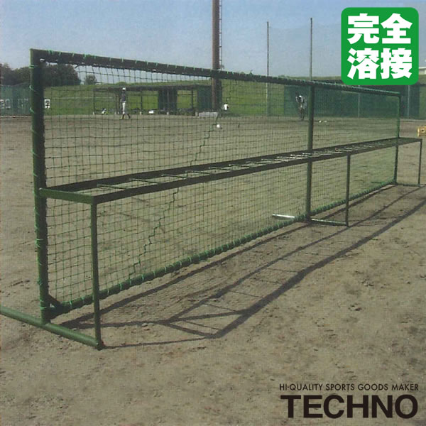 ≪メーカー直送≫テクノ（TECHNO） 1-43-216 防球フェンス 1×5m ダッグアウト前棚付（1台） 完全溶接 高強度 高耐久 高コスパ 送料別途見積り 受注生産 野球 ソフトボール
