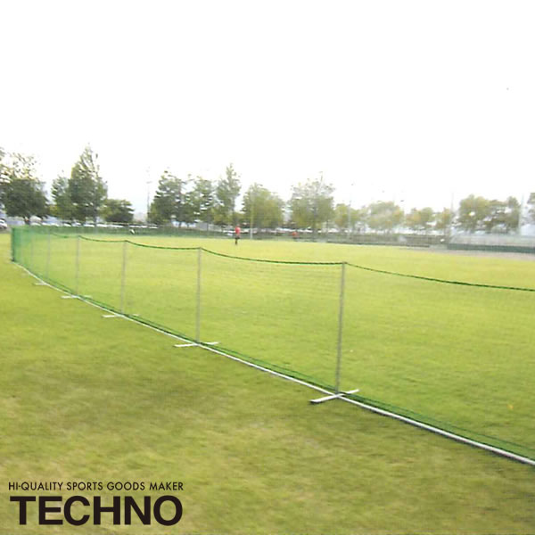 ≪メーカー直送≫テクノ(TECHNO) 1-44-112 外野ネット 120mセット 送料別途見積り 受注生産 野球 ソフトボール