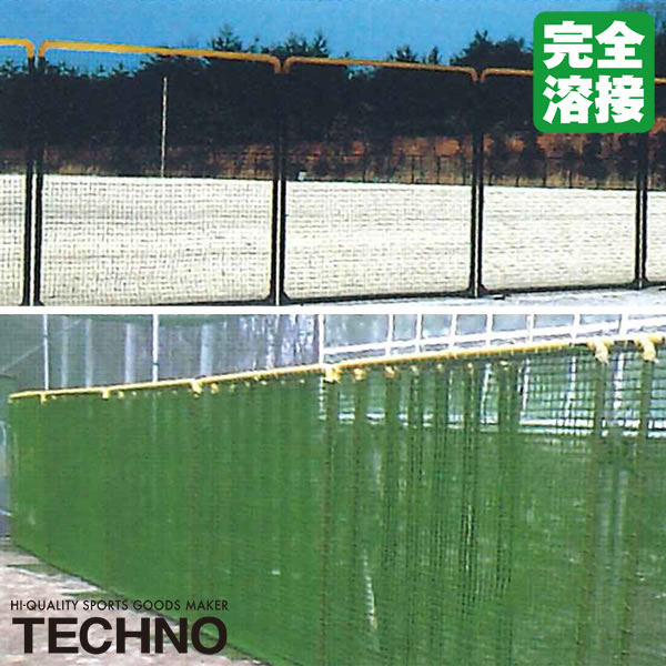 ≪メーカー直送≫テクノ(TECHNO) 1-44-121 外野フェンス 1.8×2m 10mセット 上部黄色塗装 完全溶接 高強度 高耐久 高コスパ 送料別途見...