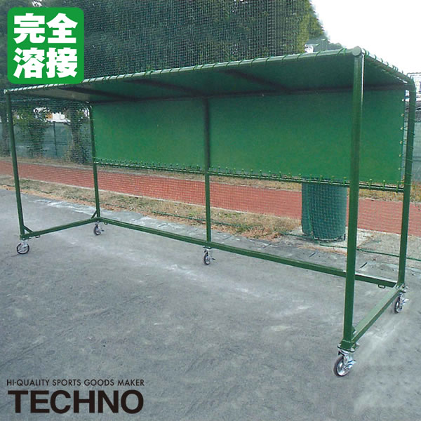 ≪メーカー直送≫テクノ（TECHNO） 1-54-230 シェルター 移動式（1台） 完全溶接 高強度 高耐久 高コスパ 送料別途見積り 受注生産 野球 ソフトボール