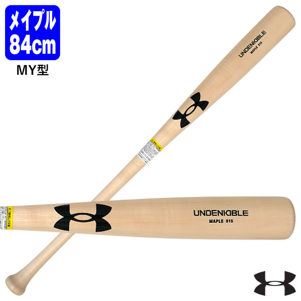 乐天商城 - 【即日発送可】アンダーアーマー（UNDER ARMOUR） 6006952 一般軟式用木製バット メイプル MY型 84cm 吉田正尚 軟式木製バット 野球