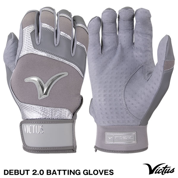 ＜メール便対応＞ヴィクタス（Victus） VBG2 バッティング手袋 両手用 DEBUT 2.0 BATTING GLOVES バッティンググローブ ビクタス 20%OFF 野球