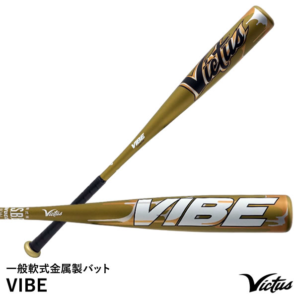 楽天市場】金属バット 84 jsbb(野球・ソフトボール|スポーツ 楽天市場】金属バット 84 jsbb(野球・ソフトボール|スポーツ