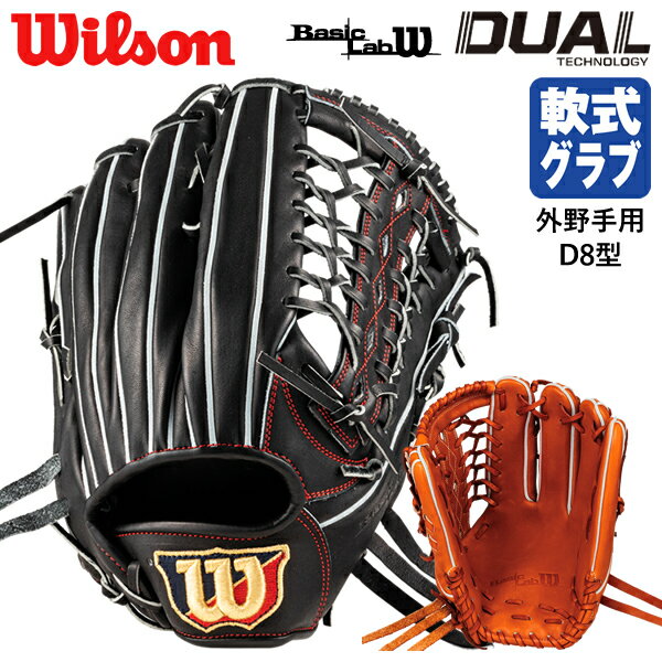 楽天市場】外野手 小指二本(スポーツ・アウトドア)の通販 楽天市場】外野手 小指二本(スポーツ・アウトドア)の通販