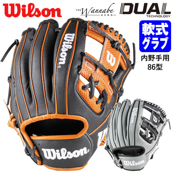 楽天市場】the wannabe hero dualの通販 楽天市場】the wannabe hero dualの通販
