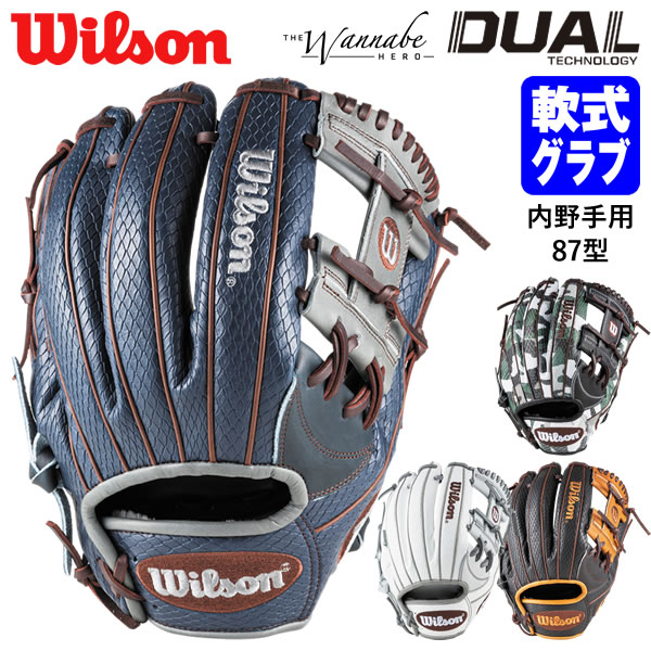 楽天市場】小指2本入れ(ブランドウィルソン)(スポーツ 楽天市場】小指2本入れ(ブランドウィルソン)(スポーツ