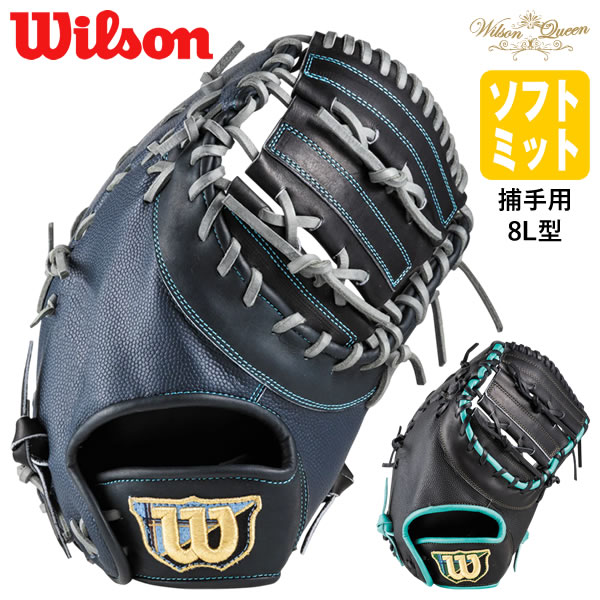 楽天市場】wilson キャッチャーミットの通販