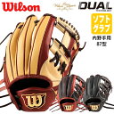 【あす楽対応】ウイルソン（Wilson） SQW87H 女子ソフトボール用グラブ 内野手用 87型 Wilson Queen DUAL 小指2本入れ推奨 WBW101238 WBW101239 WBW101240 20%OFF ソフトボールグラブ グローブ 2023SS