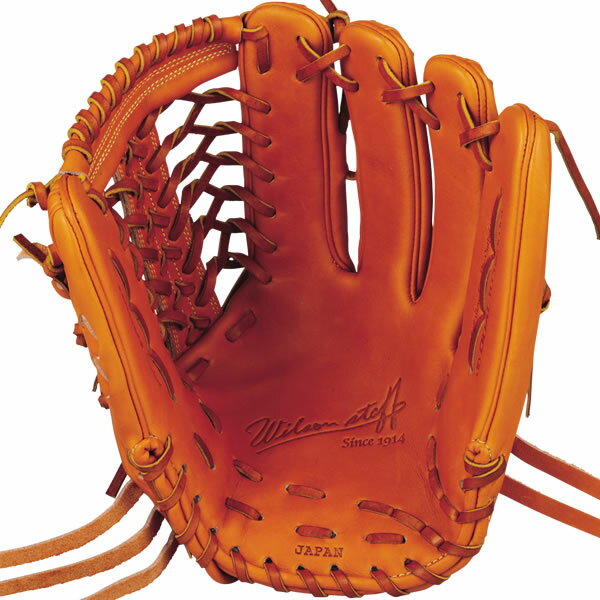 即日発送可】ウイルソン(Wilson) WTAHWTD8G 硬式用グラブ外 即日発送可】ウイルソン(Wilson) WTAHWTD8G 硬式用グラブ外