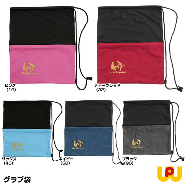 【即日発送可】＜メール便対応＞ワールドペガサス（WORLD PEGASUS） WEACGB グラブ袋 30%OFF 野球 2022FW