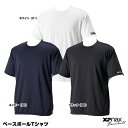 ザナックス（xanax）　BW-1051　ベースボールTシャツ　20%OFF　野球用品　2023SS
